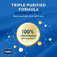 Hydrating Petroleum Jelly - 3 Pcs of Smooth and Nourishing Care